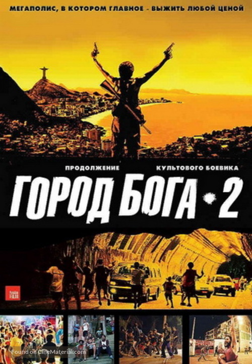 Cidade dos Homens - Russian Movie Cover