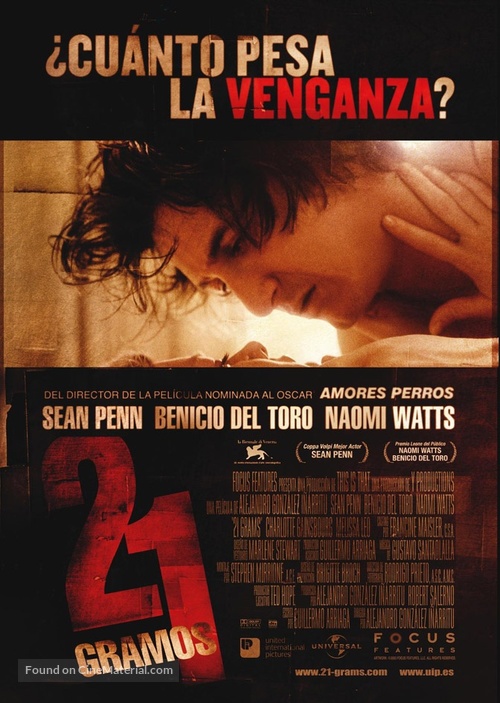 21 Grams - Spanish poster