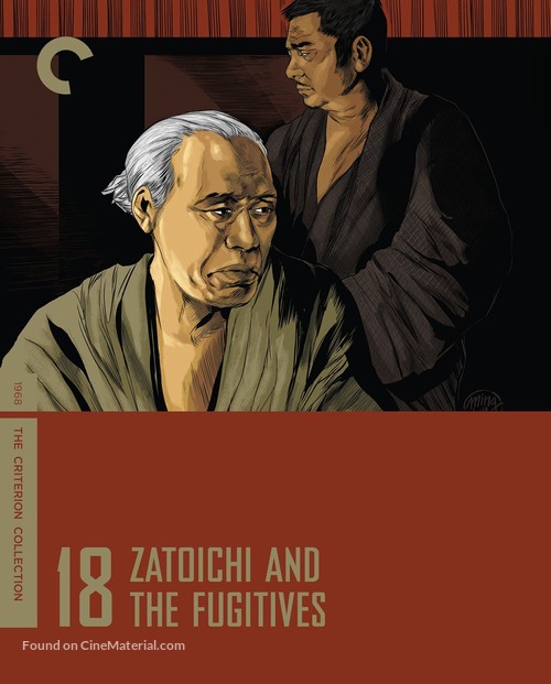 Zat&ocirc;ichi hatashi-j&ocirc; - Blu-Ray movie cover