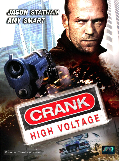 Crank: High Voltage - Movie Poster