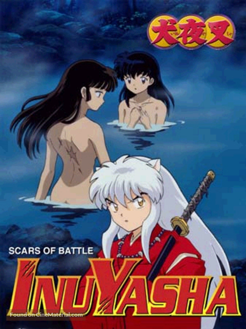 &quot;Inuyasha&quot; - DVD movie cover