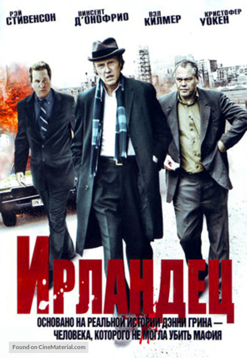Kill the Irishman - Russian DVD movie cover