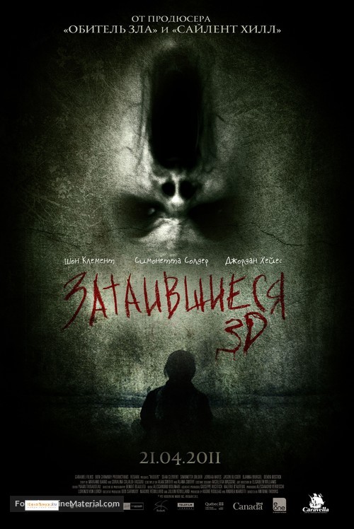 Hidden 3D - Russian Movie Poster