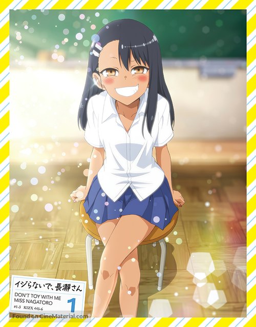 &quot;Ijiranaide, Nagatoro-san&quot; - Japanese Blu-Ray movie cover