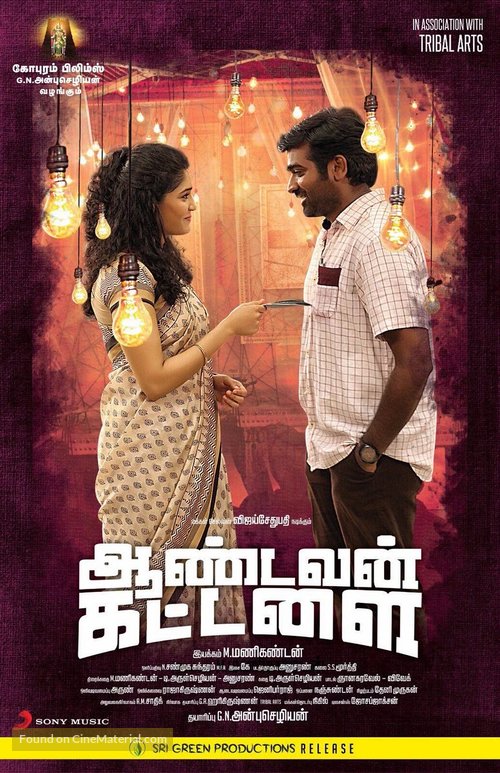 Aandavan Kattalai - Indian Movie Poster