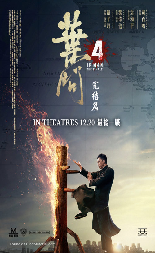 Yip Man 4 - Singaporean Movie Poster