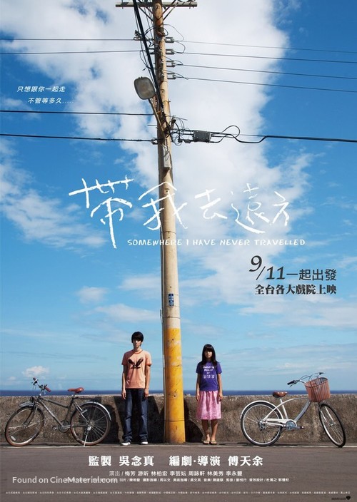 Somewhere I have never travelled - Taiwanese Movie Poster