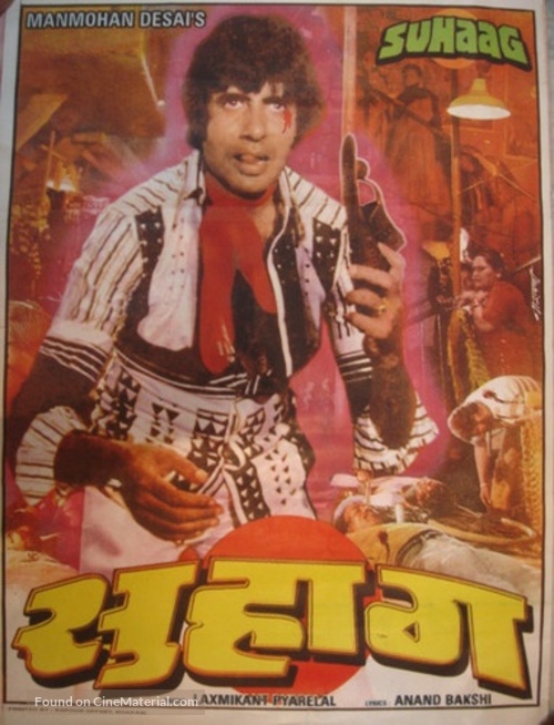 Suhaag - Indian Movie Poster