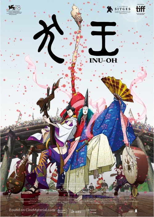 Inu-&ocirc; - Spanish Movie Poster