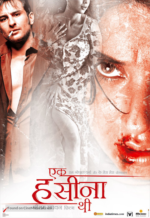 Ek Hasina Thi - Indian Movie Poster