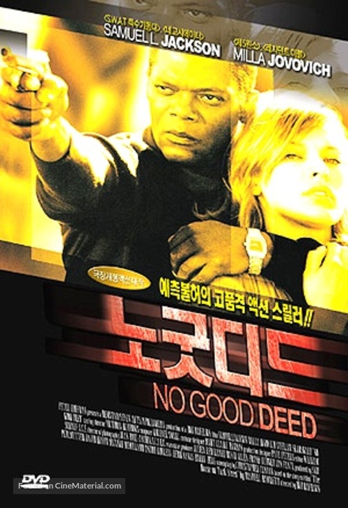 No Good Deed - South Korean DVD movie cover