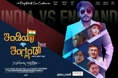 India vs England - Indian Movie Poster