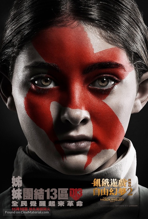 The Hunger Games: Mockingjay - Part 2 - Hong Kong Movie Poster