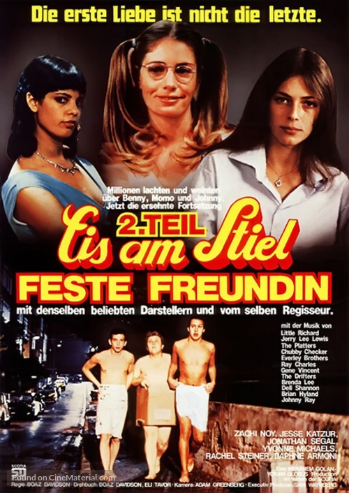 Yotzim Kavua - German Movie Poster