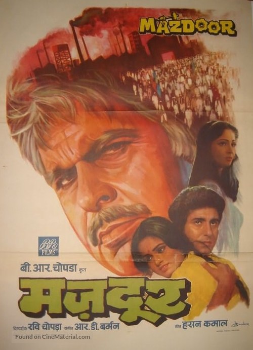 Mazdoor - Indian Movie Poster