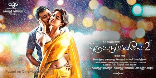 Thiruttu Payale 2 - Indian Movie Poster