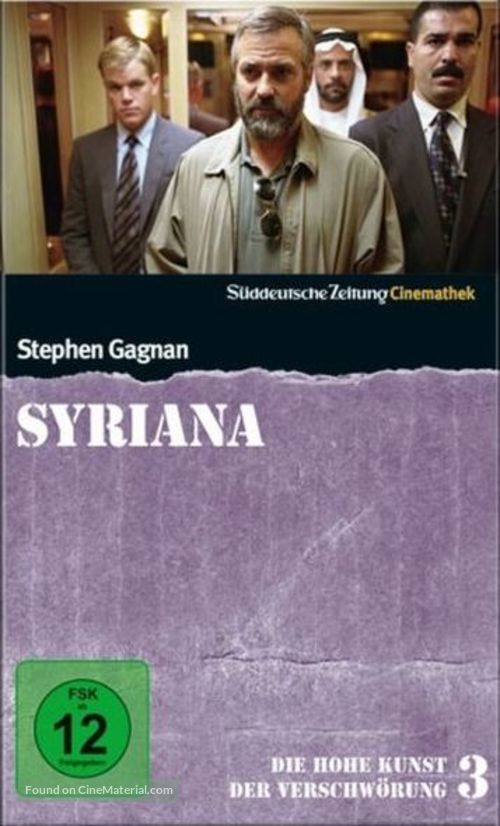 Syriana - German Movie Cover