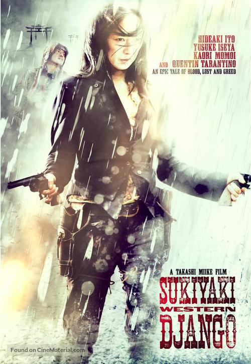 Sukiyaki Western Django - Movie Poster