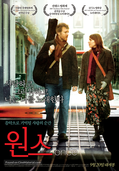 Once - South Korean Movie Poster