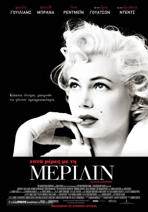 My Week with Marilyn - Greek Movie Poster