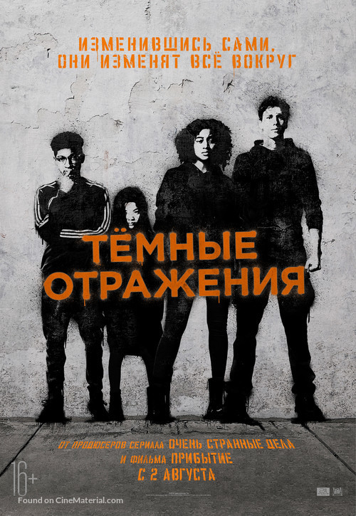 The Darkest Minds - Russian Movie Poster