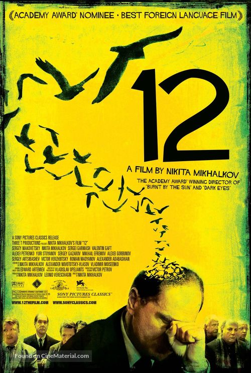 12 - Movie Poster