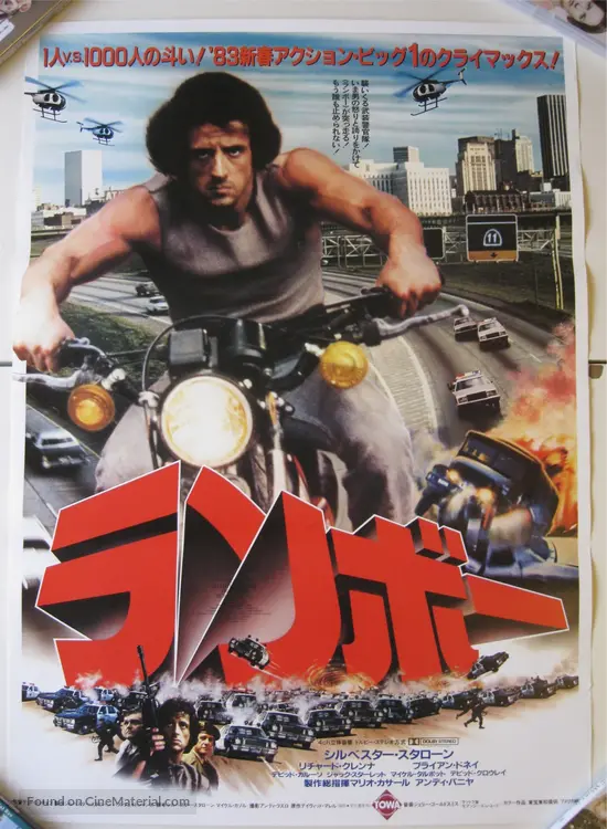 First Blood - Japanese Movie Poster