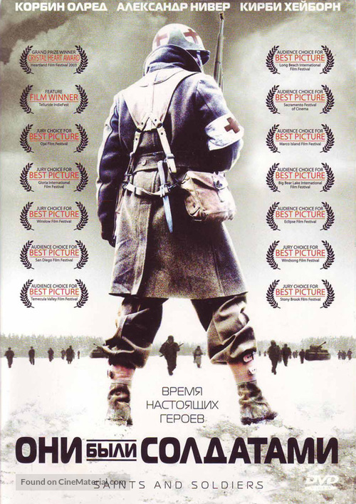 Saints and Soldiers - Russian Movie Cover