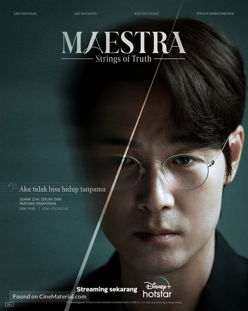 &quot;Maestra&quot; - Indonesian Movie Poster