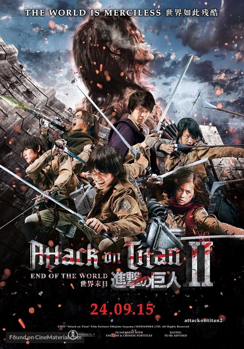 Shingeki no kyojin: Attack on Titan - End of the World - Singaporean Movie Poster