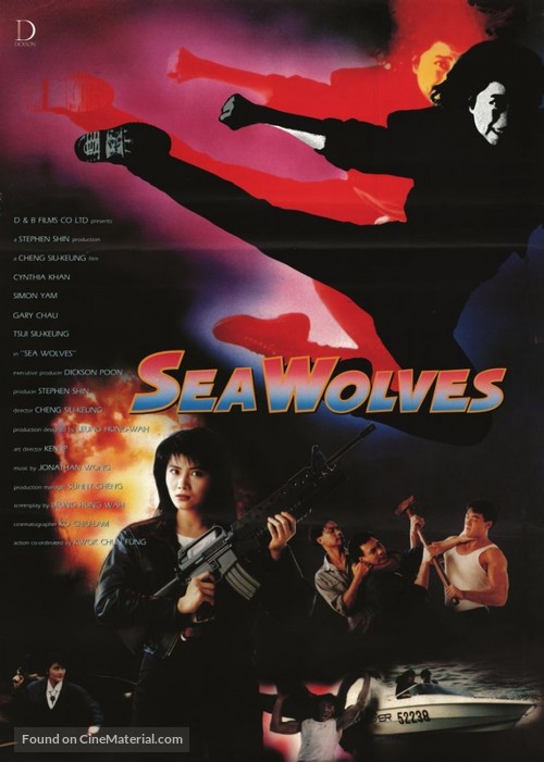 Sea Wolves - Movie Poster