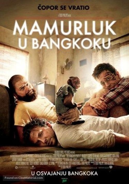 The Hangover Part II - Serbian Movie Poster