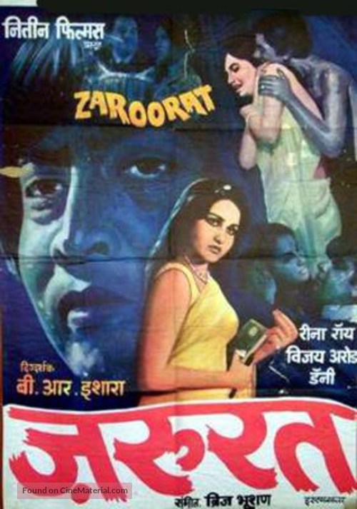 Zaroorat - Indian Movie Poster