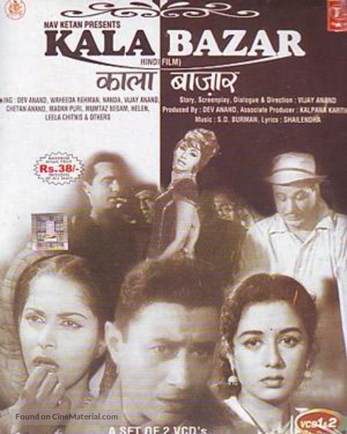 Kala Bazar - Indian Movie Cover