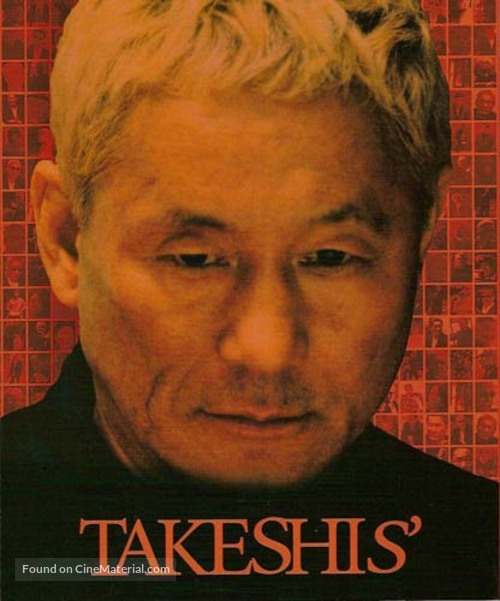 Takeshis&#039; - Movie Poster
