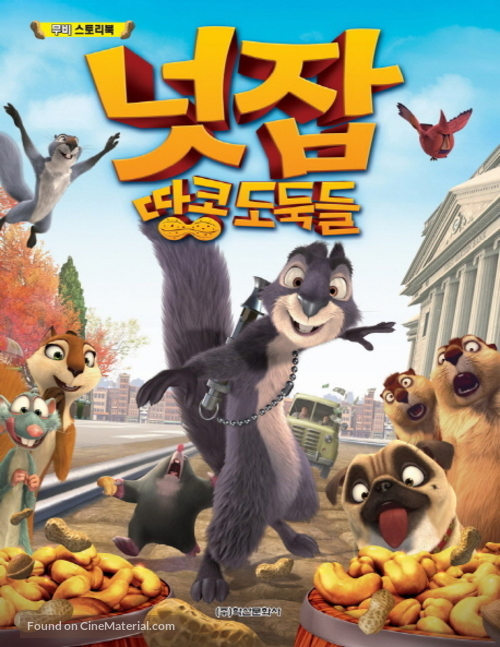 The Nut Job - South Korean Movie Poster