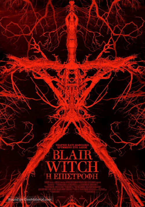 Blair Witch - Greek Movie Poster