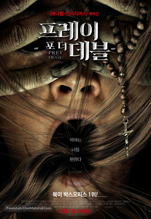 Prey for the Devil - South Korean Movie Poster