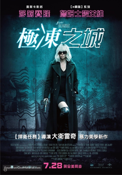 Atomic Blonde - Taiwanese Movie Poster