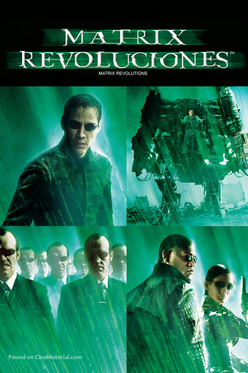 The Matrix Revolutions - Argentinian DVD movie cover