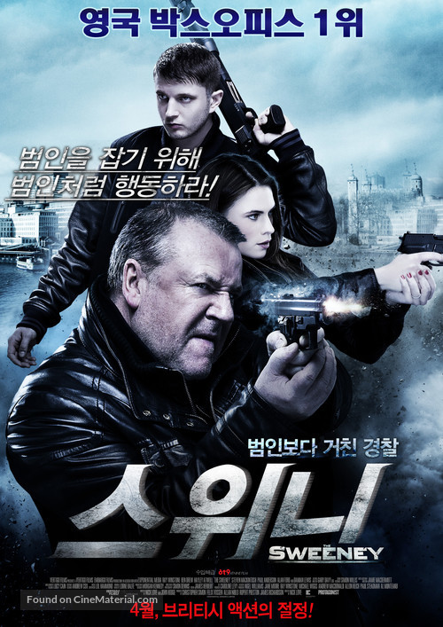 The Sweeney - South Korean Movie Poster