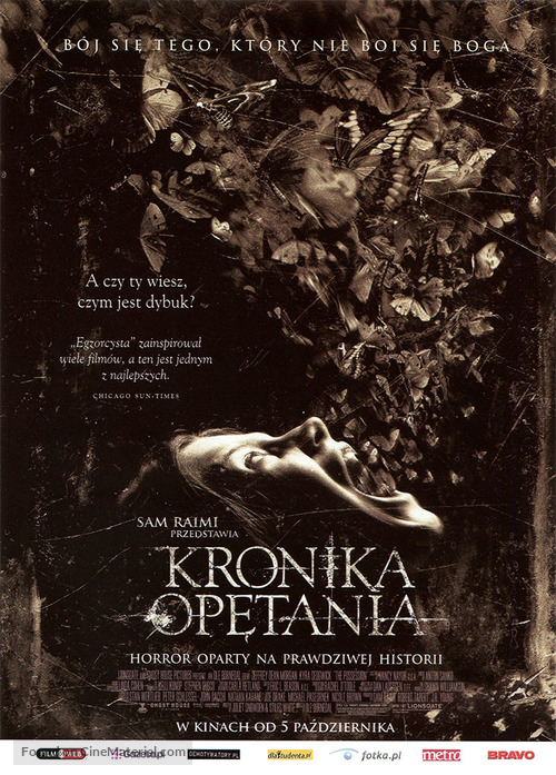 The Possession - Polish Movie Poster