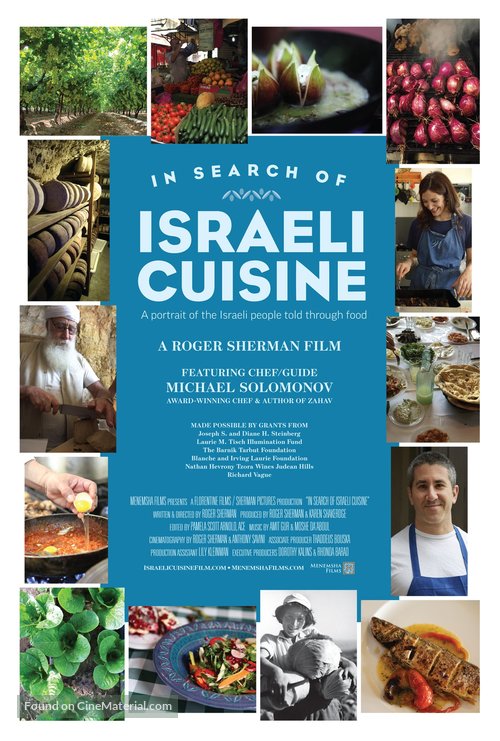 In Search of Israeli Cuisine - Movie Poster