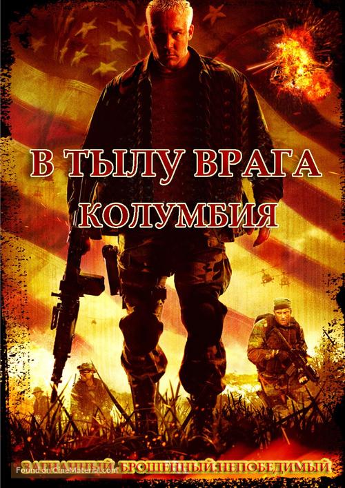 Behind Enemy Lines: Colombia - Russian Movie Cover