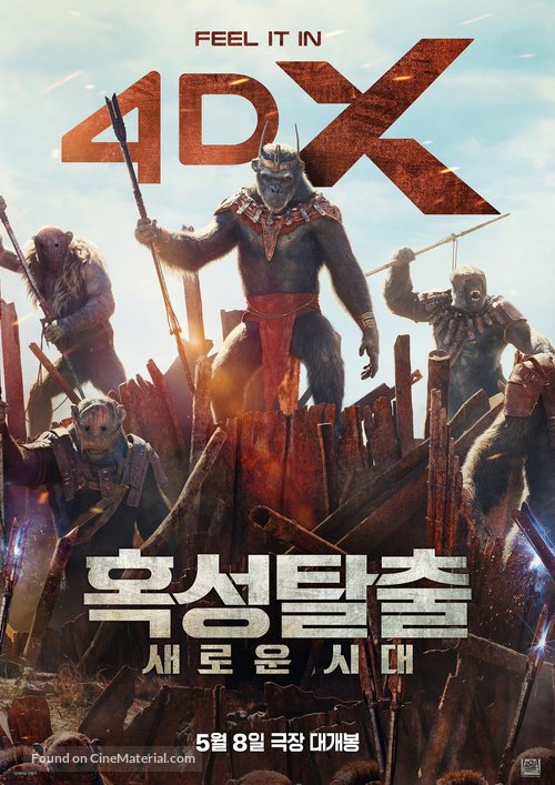 Kingdom of the Planet of the Apes - South Korean Movie Poster