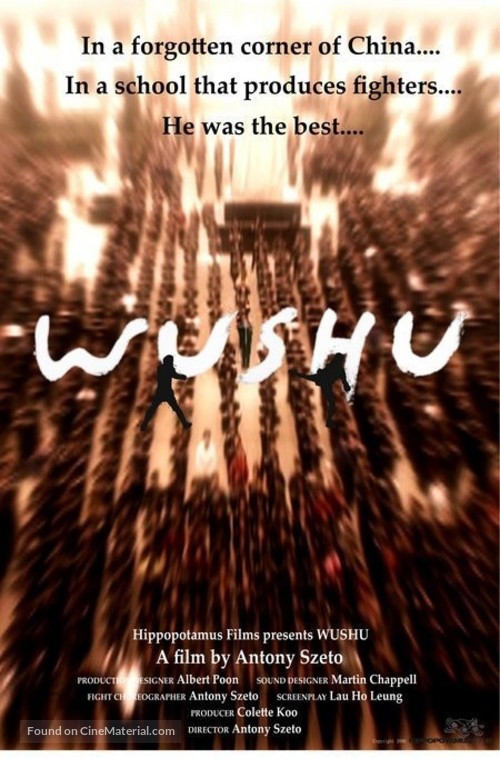 Wushu - Movie Poster
