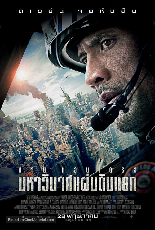 San Andreas - Thai Movie Poster