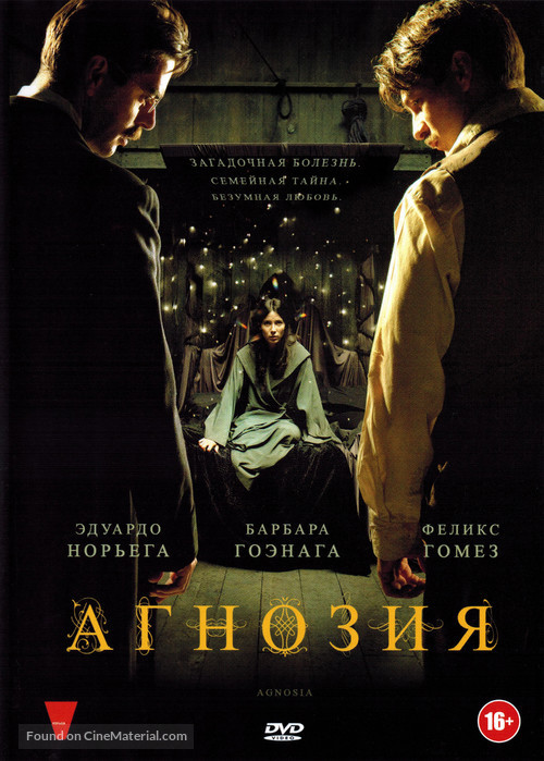 Agnosia - Russian Movie Cover