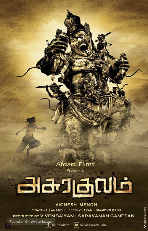 Asurakulam - Indian Movie Poster