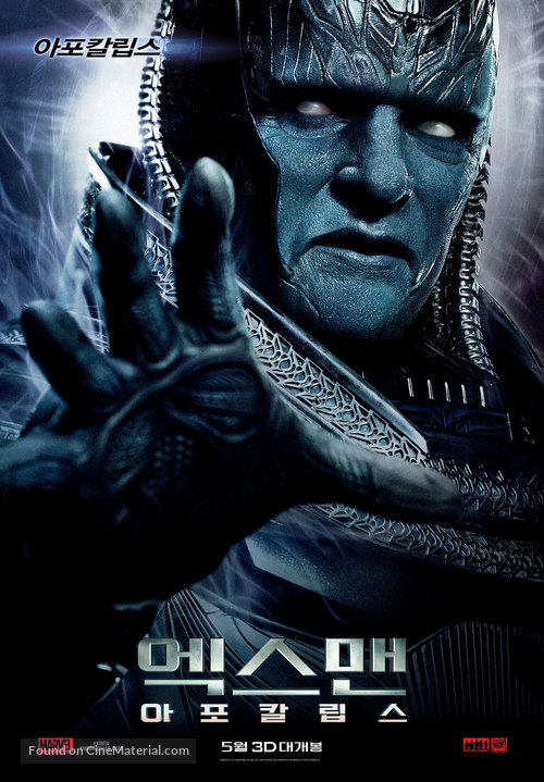 X-Men: Apocalypse - South Korean Movie Poster